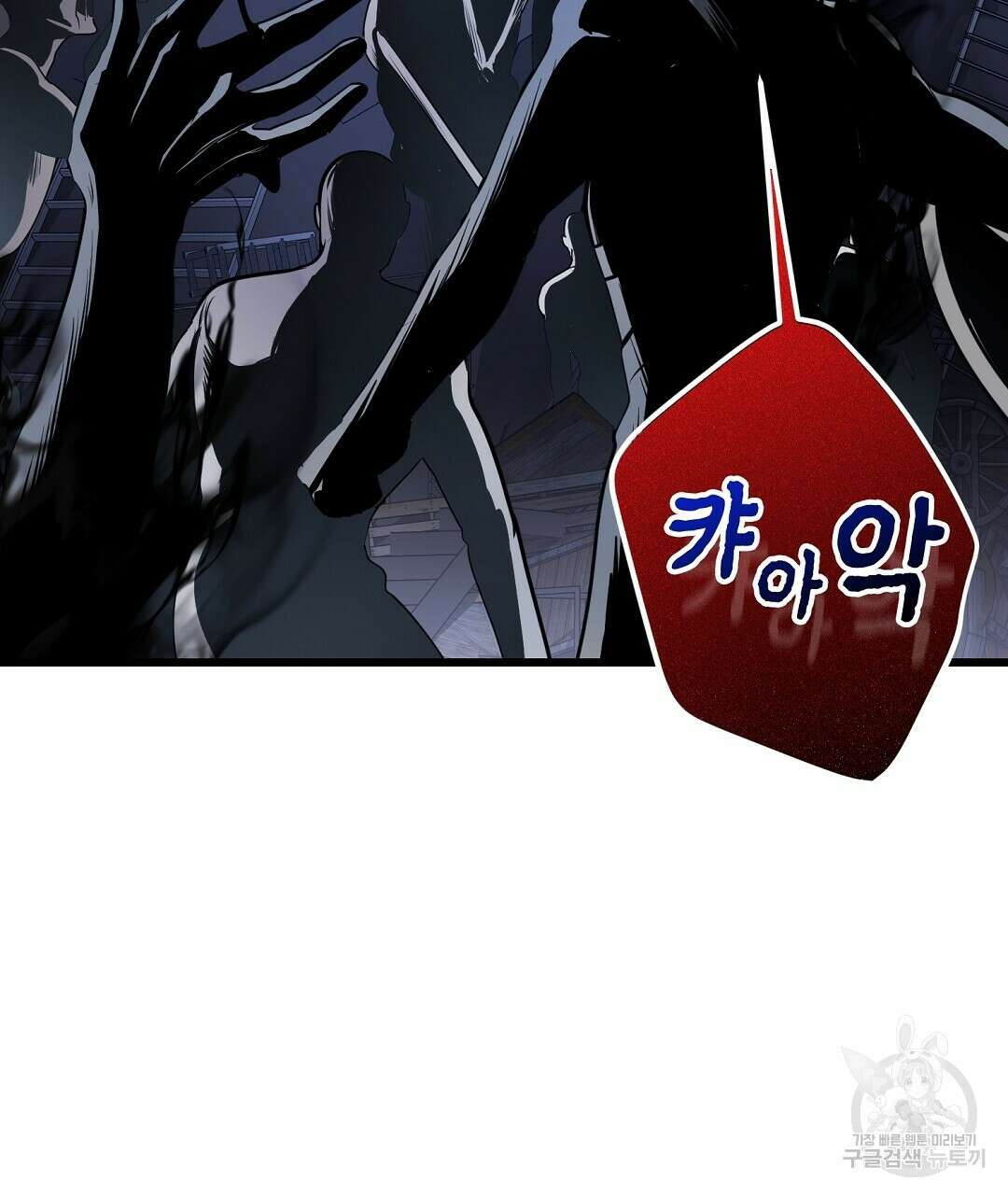 프로푼디스 31화 29