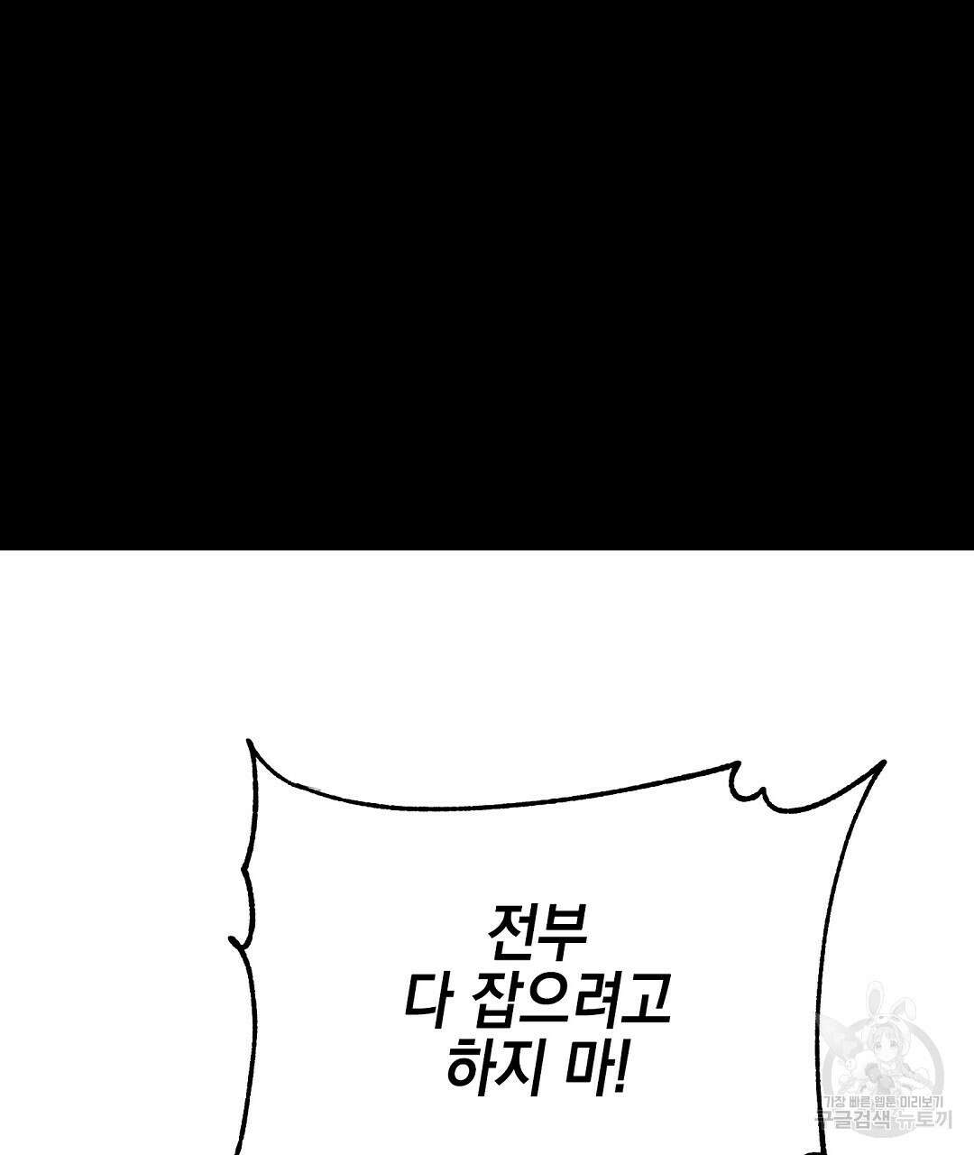 프로푼디스 31화 35