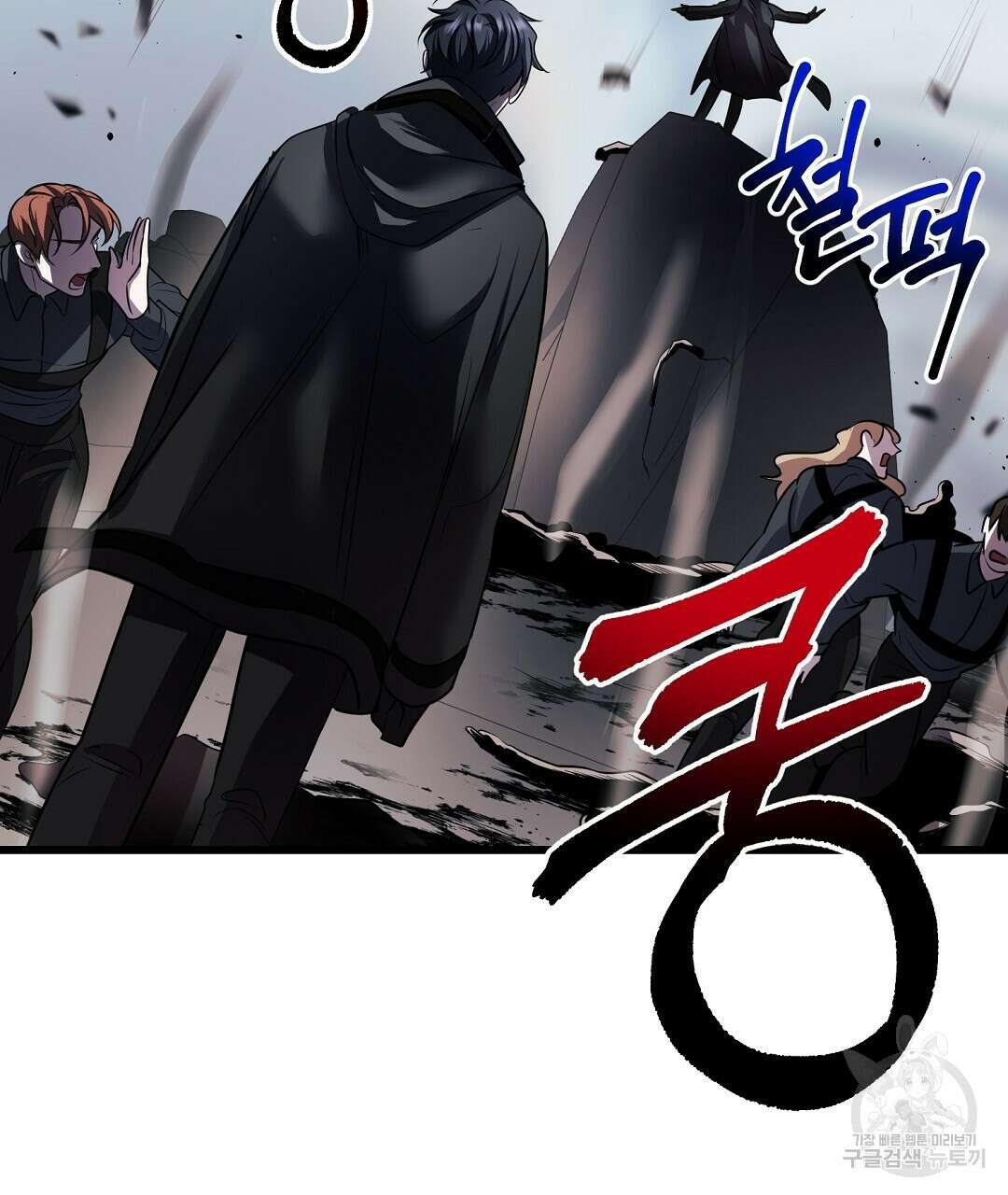 프로푼디스 31화 38