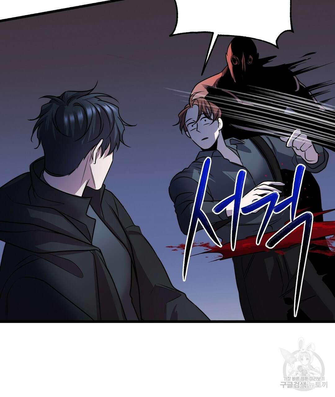 프로푼디스 31화 41
