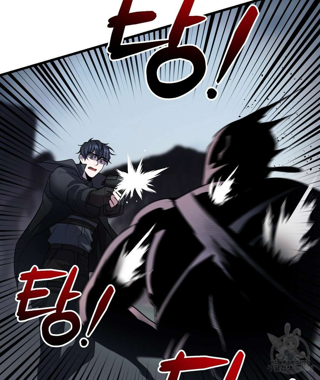 프로푼디스 31화 45