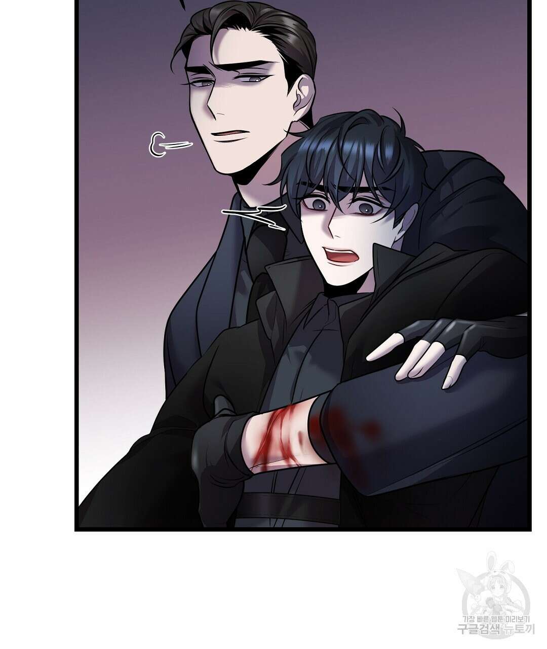 프로푼디스 31화 53