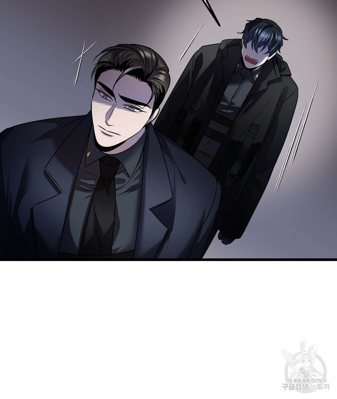 프로푼디스 31화 59