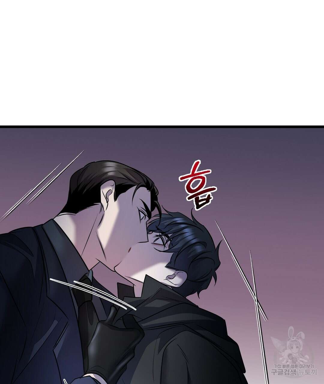 프로푼디스 31화 67
