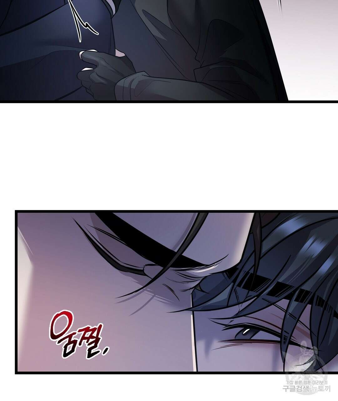 프로푼디스 31화 68