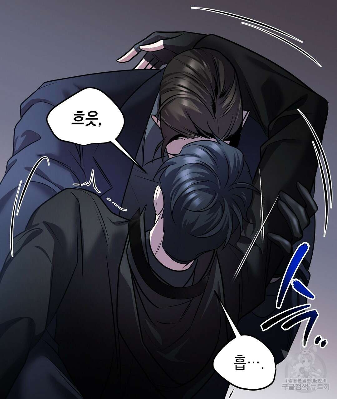프로푼디스 31화 70