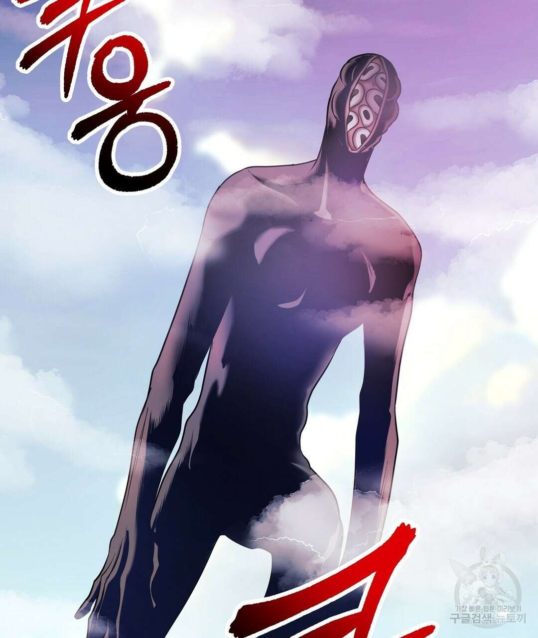 프로푼디스 31화 83