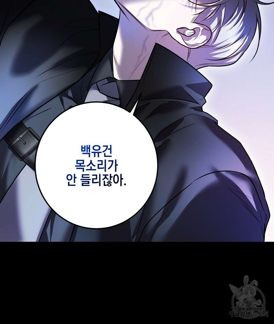 프로푼디스 31화 105