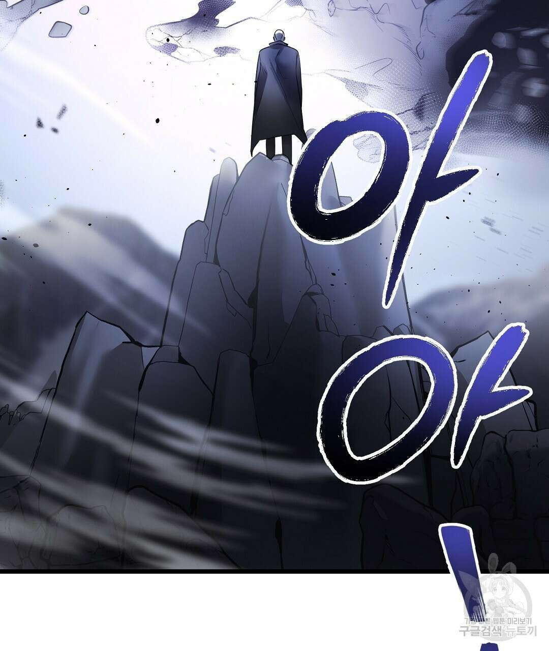 프로푼디스 31화 115
