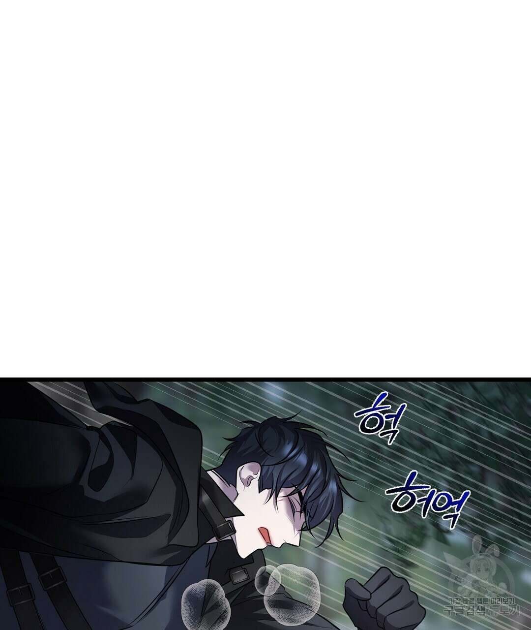 프로푼디스 31화 124