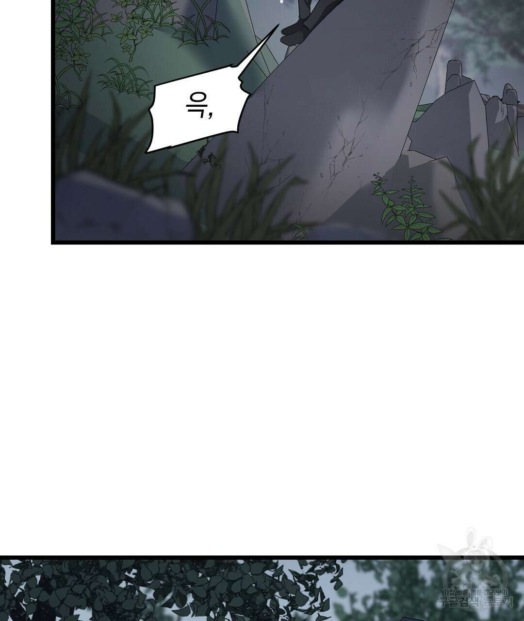 프로푼디스 31화 127