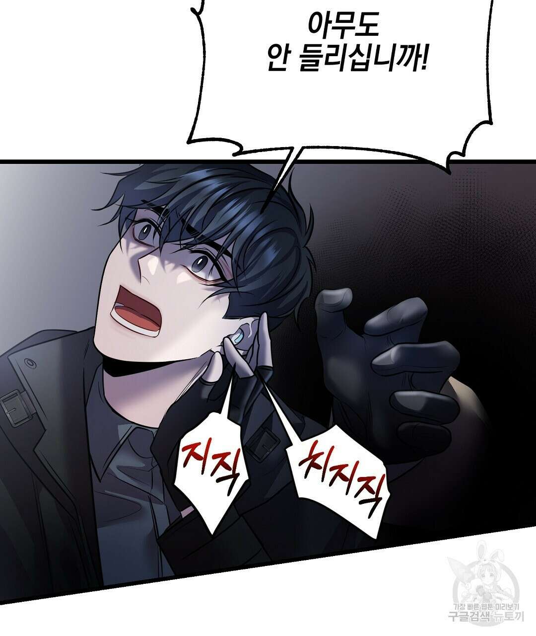 프로푼디스 31화 130
