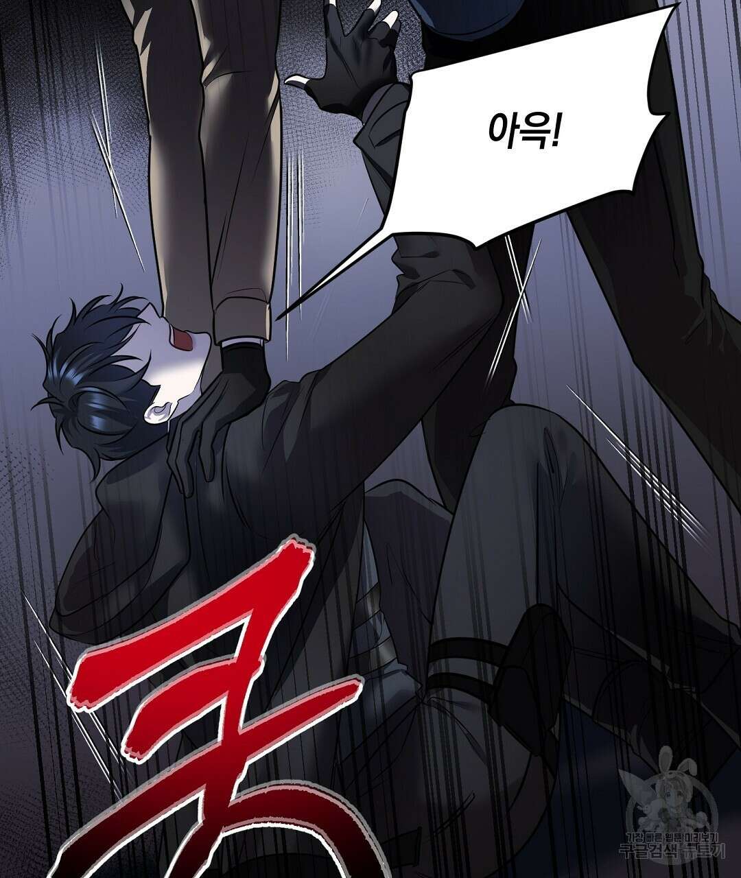 프로푼디스 31화 133