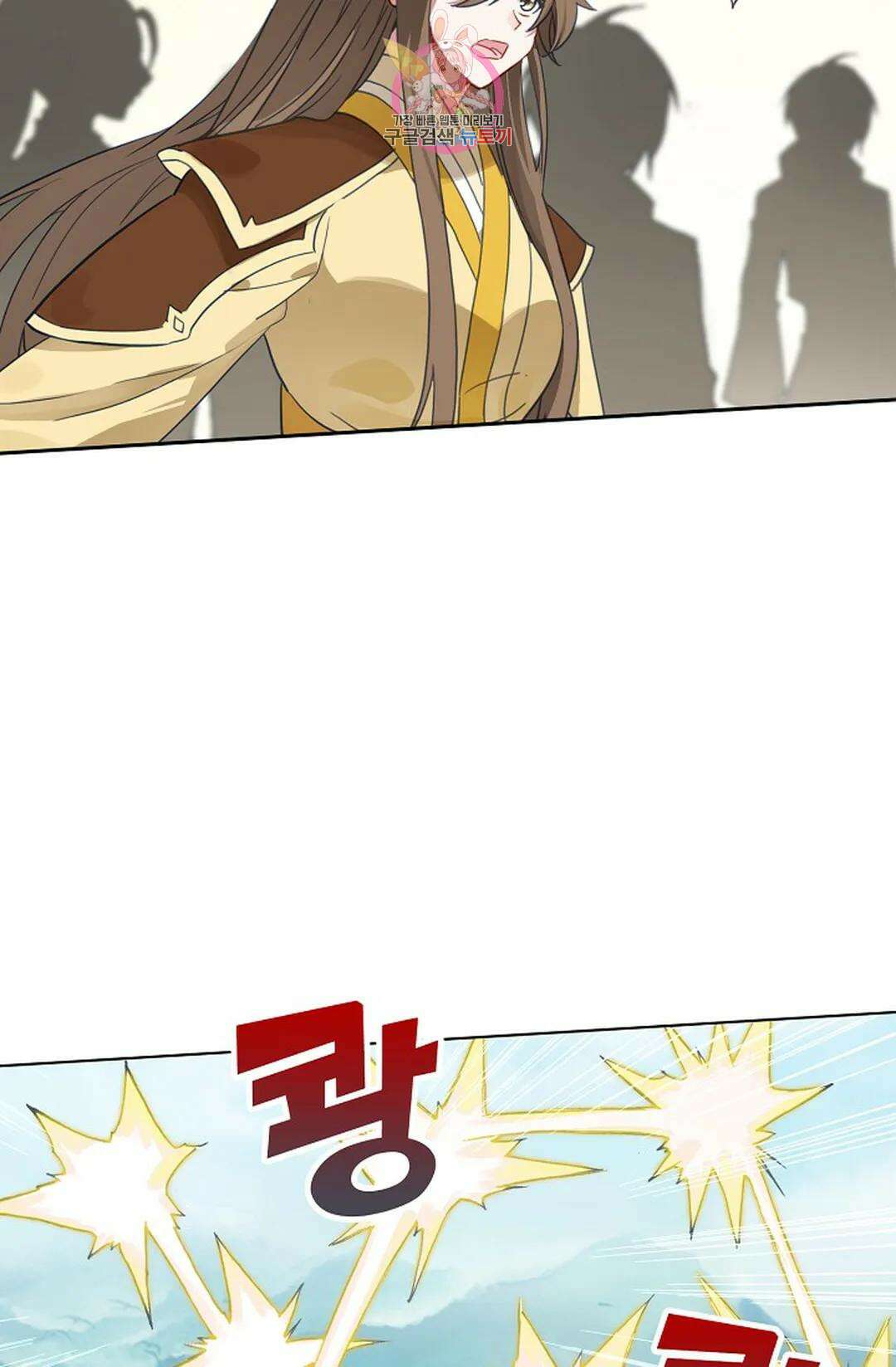 원존: 용의 비상 423화 9