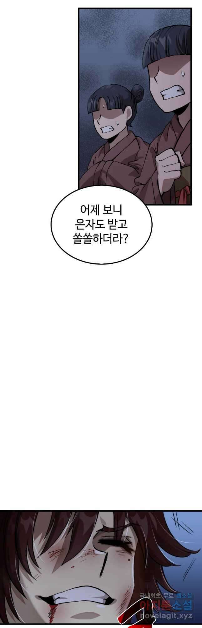 의원, 다시 살다 106화 7