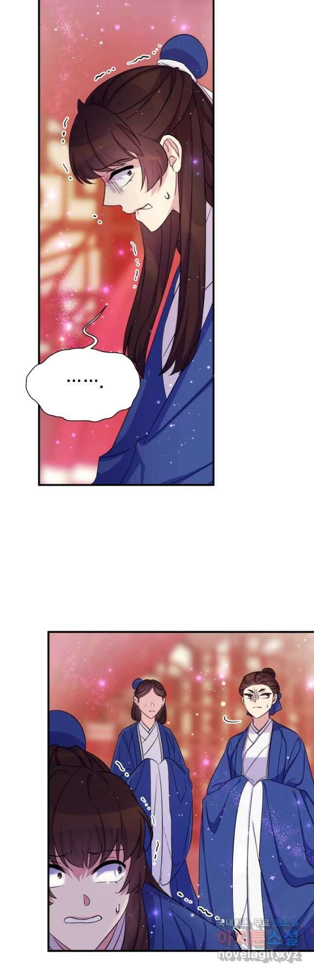 황후궁 체대생 99화 2