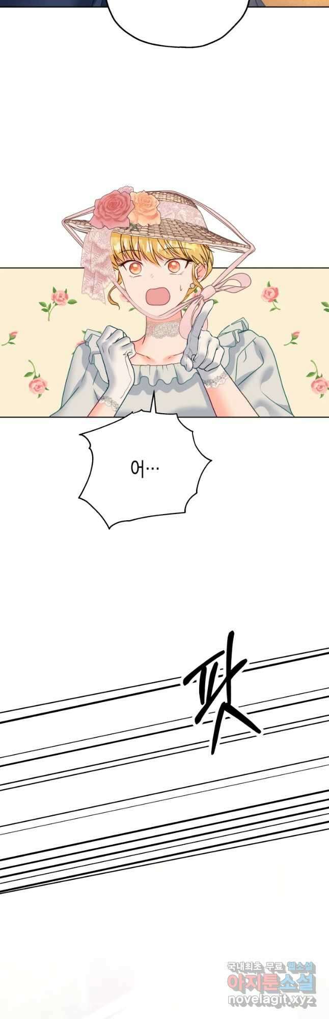왕관 없는 여왕 45화 16