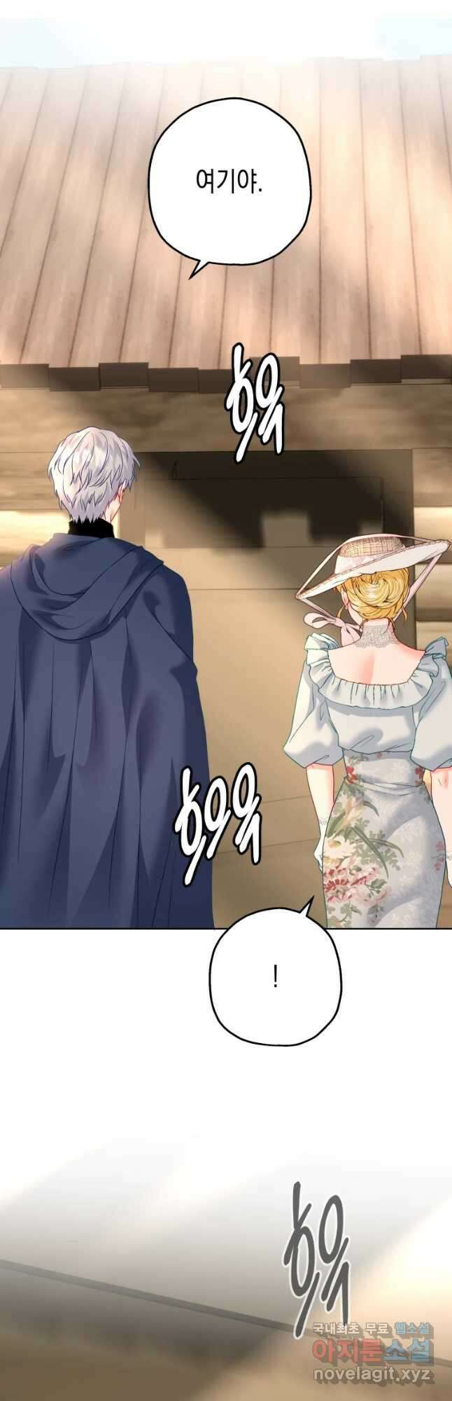 왕관 없는 여왕 45화 27