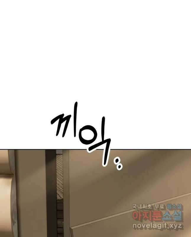 왕관 없는 여왕 45화 30