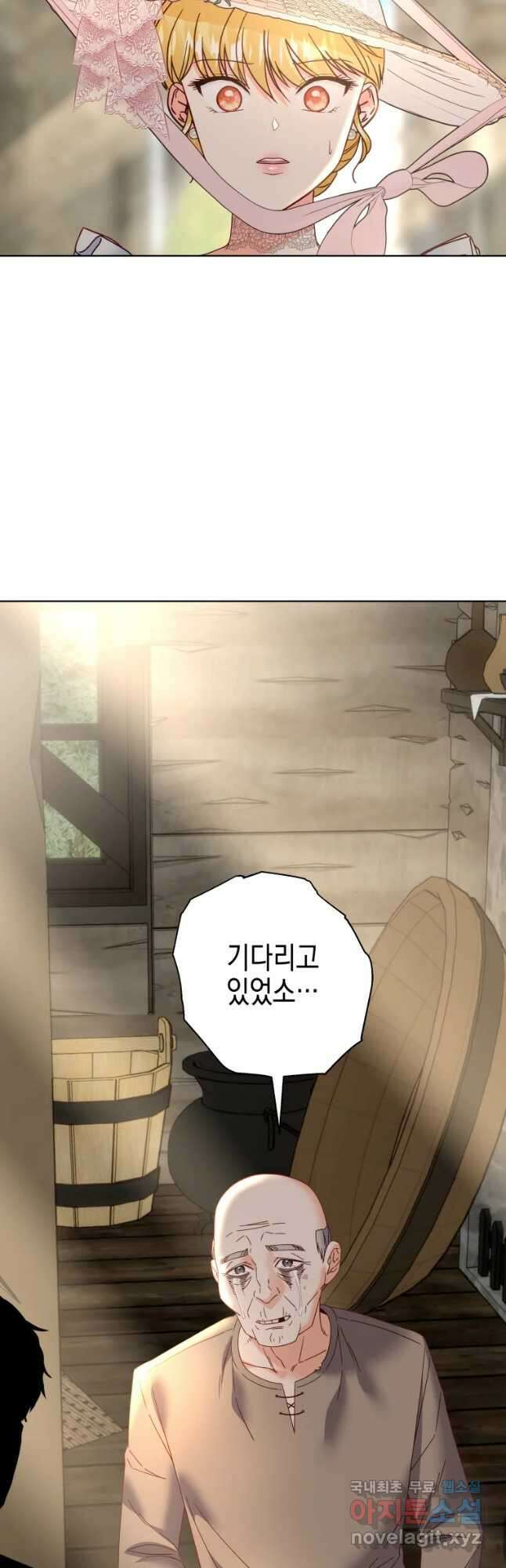왕관 없는 여왕 45화 33