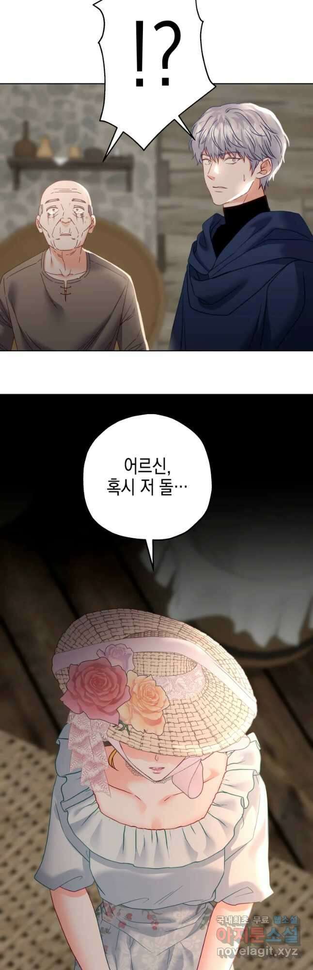 왕관 없는 여왕 45화 52