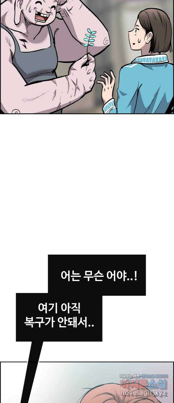 공유몽 시즌2) 89화 아틀란의 나무 7