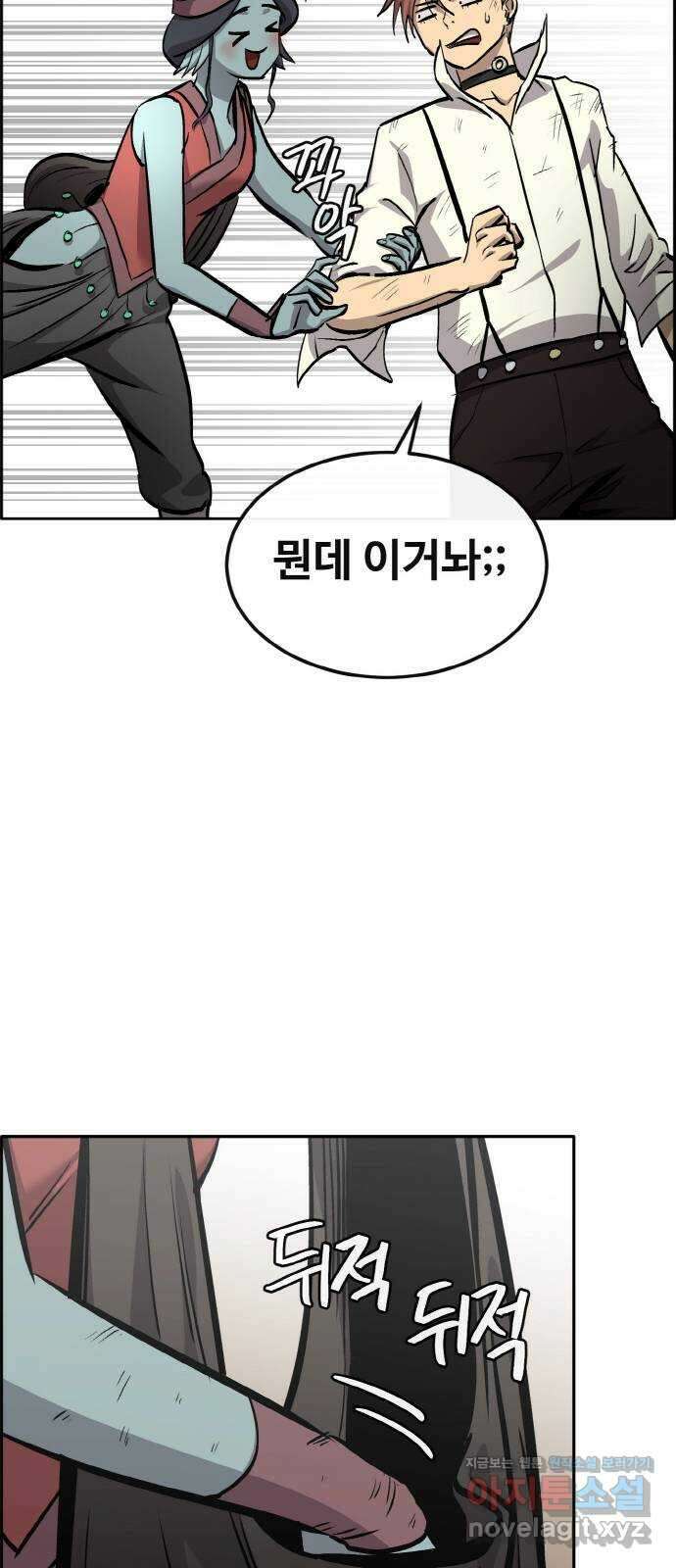 공유몽 시즌2) 89화 아틀란의 나무 21