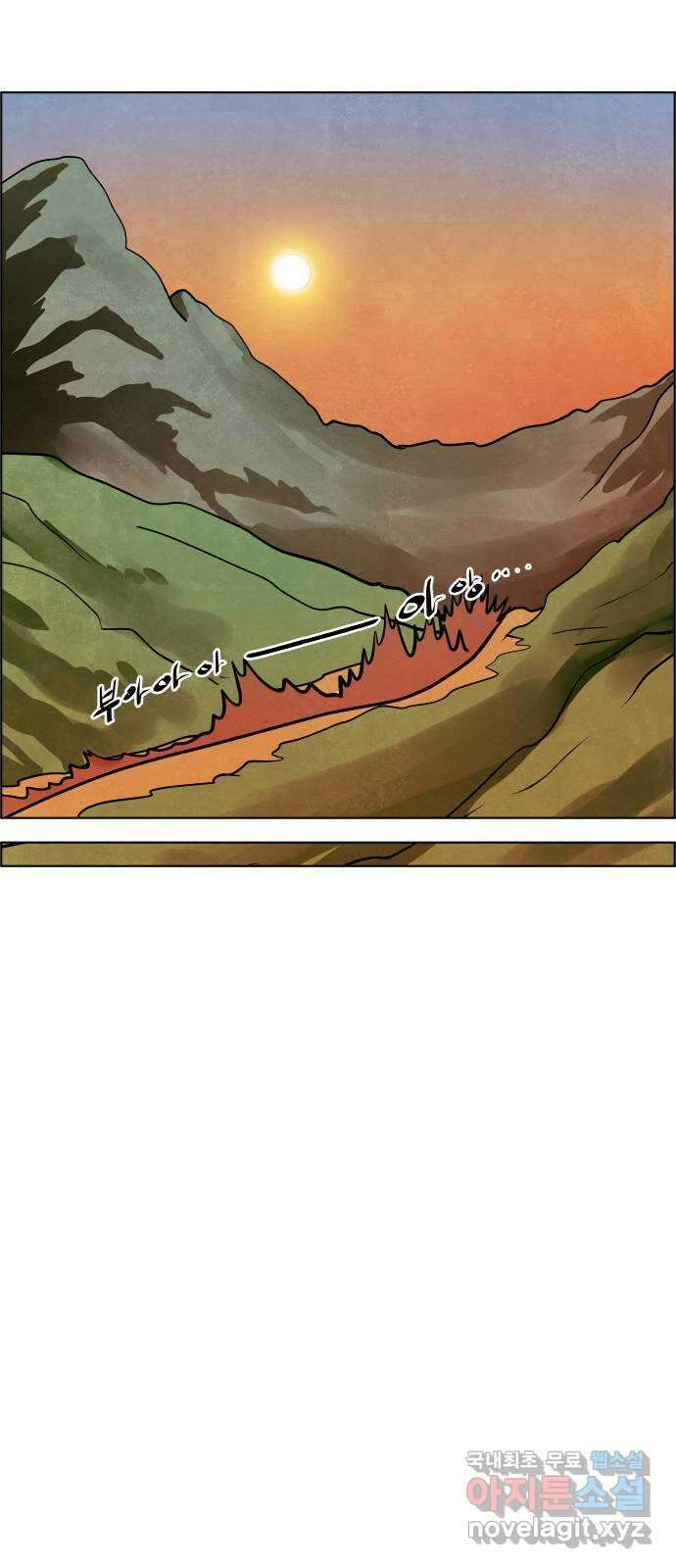 도사 가온 3부 48화 27
