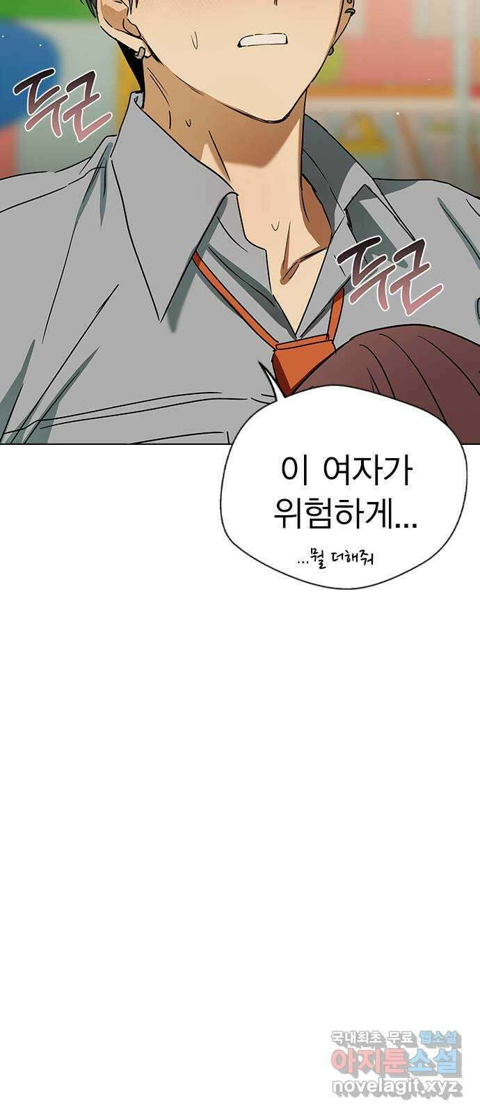 전생연분 57화 중전이 아니라 김민주가 좋아 29