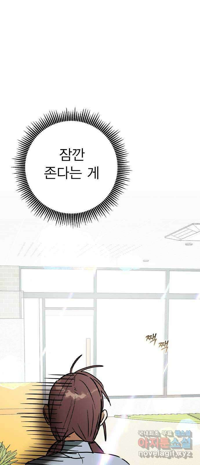 전생연분 57화 중전이 아니라 김민주가 좋아 34