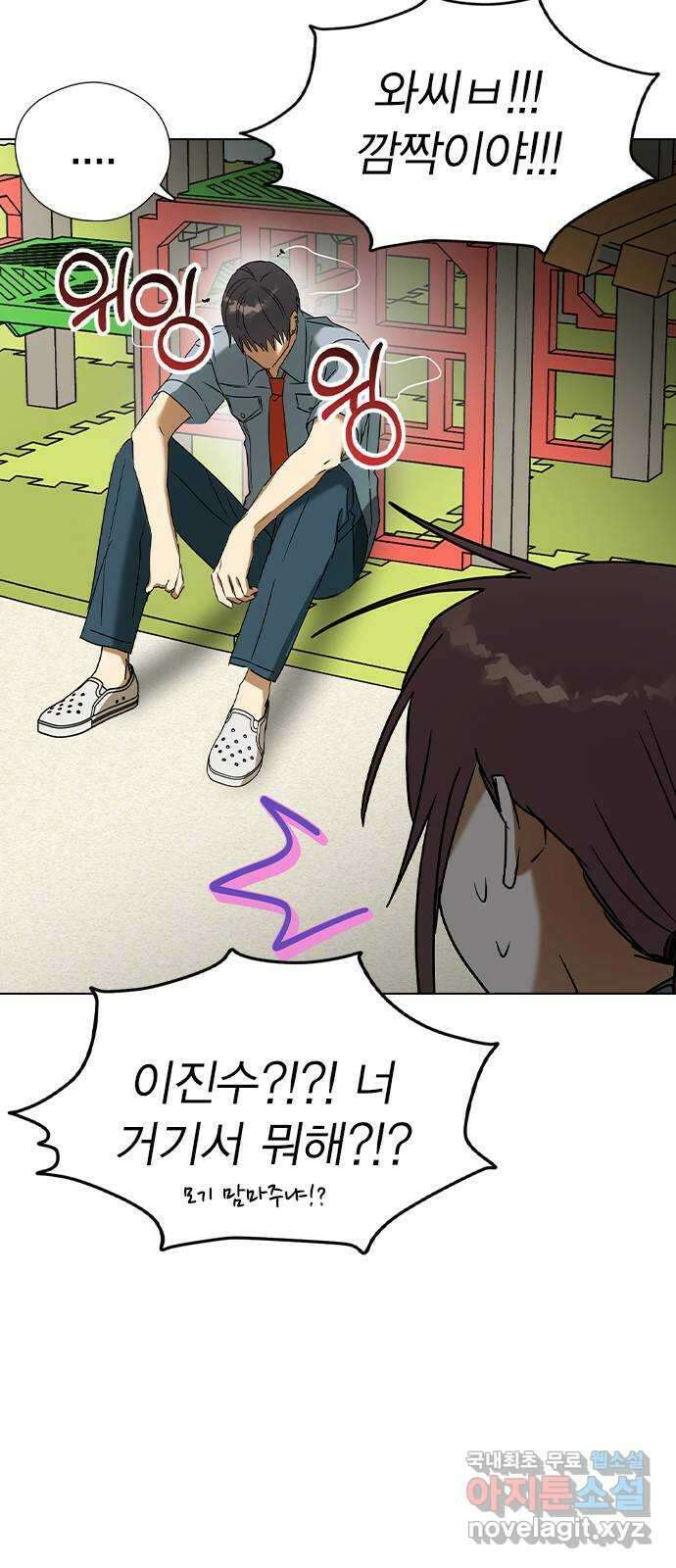 전생연분 57화 중전이 아니라 김민주가 좋아 38