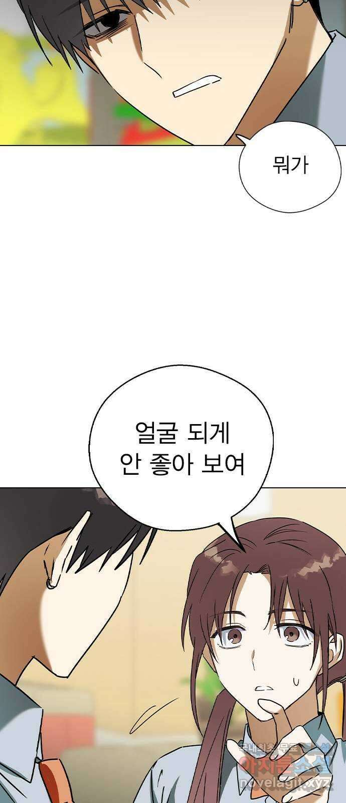 전생연분 57화 중전이 아니라 김민주가 좋아 41