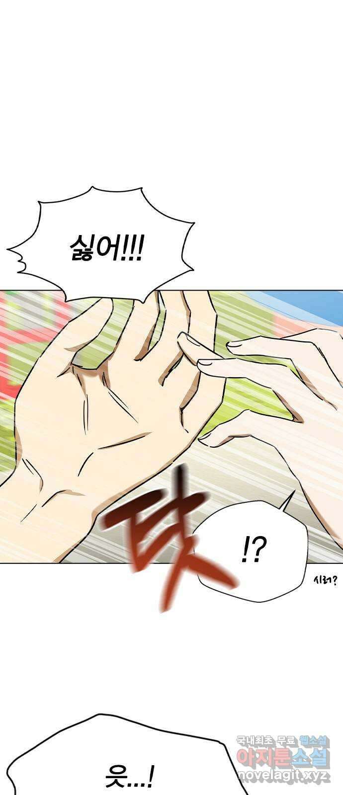 전생연분 57화 중전이 아니라 김민주가 좋아 43