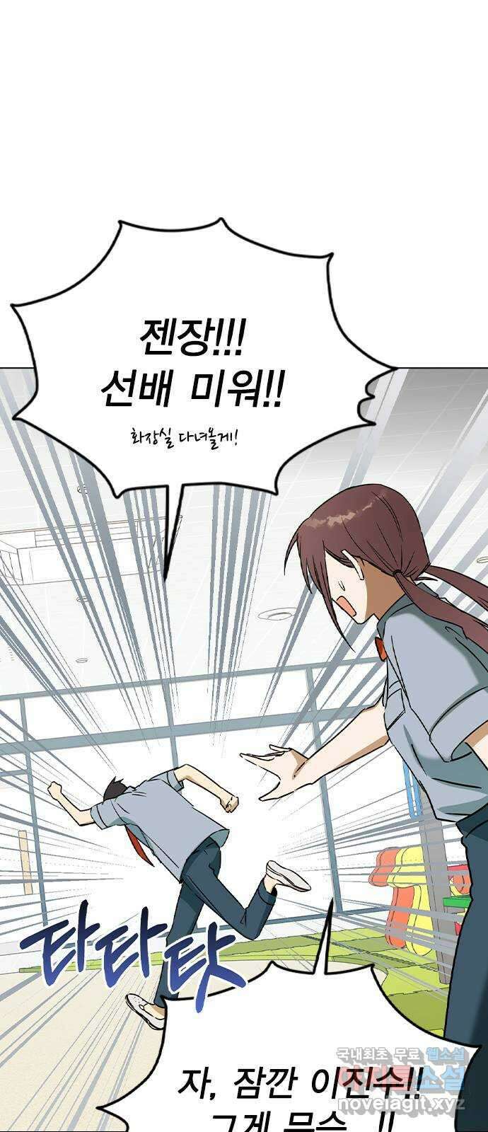 전생연분 57화 중전이 아니라 김민주가 좋아 45