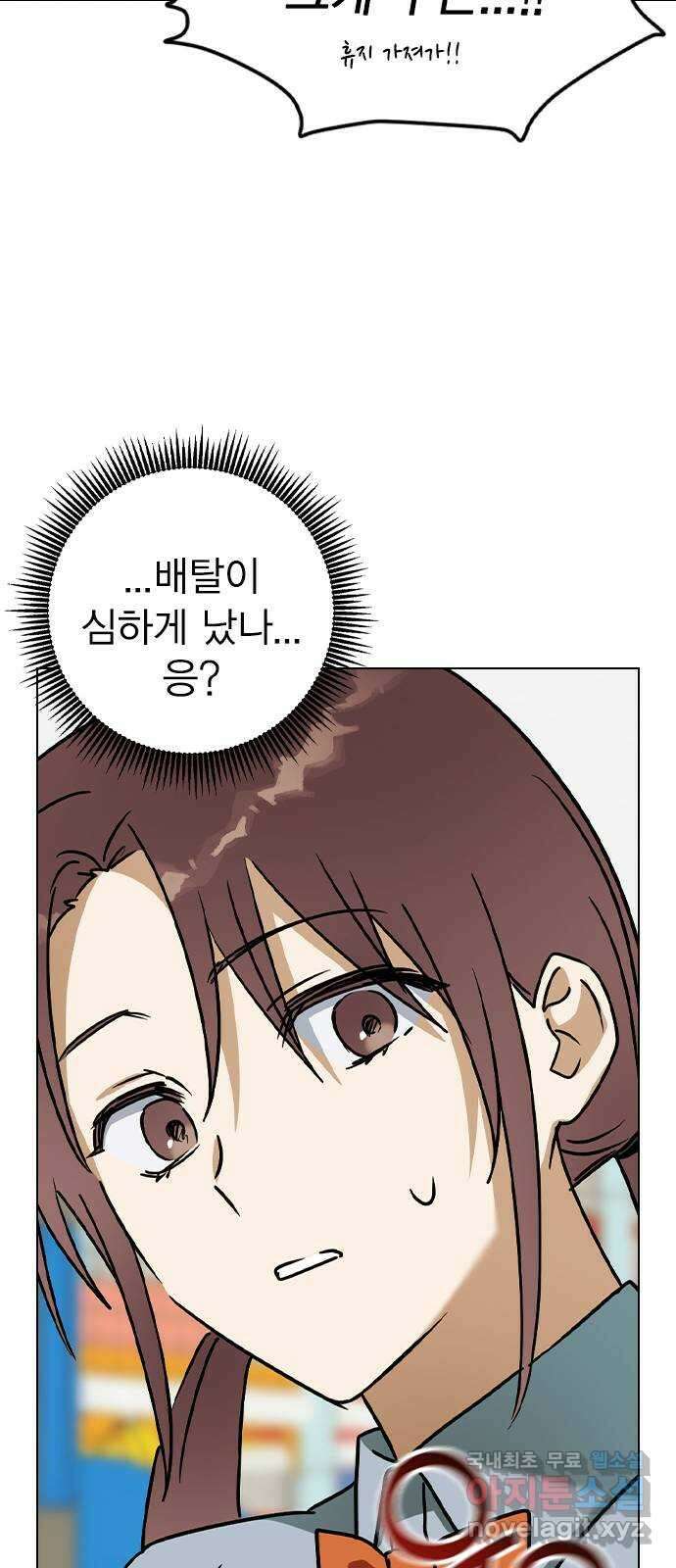 전생연분 57화 중전이 아니라 김민주가 좋아 46
