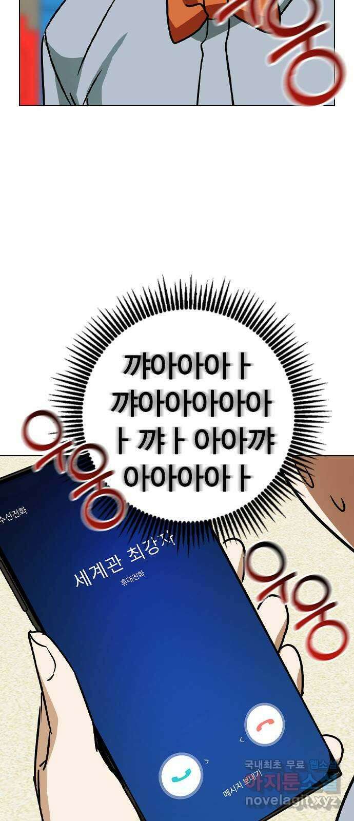 전생연분 57화 중전이 아니라 김민주가 좋아 47