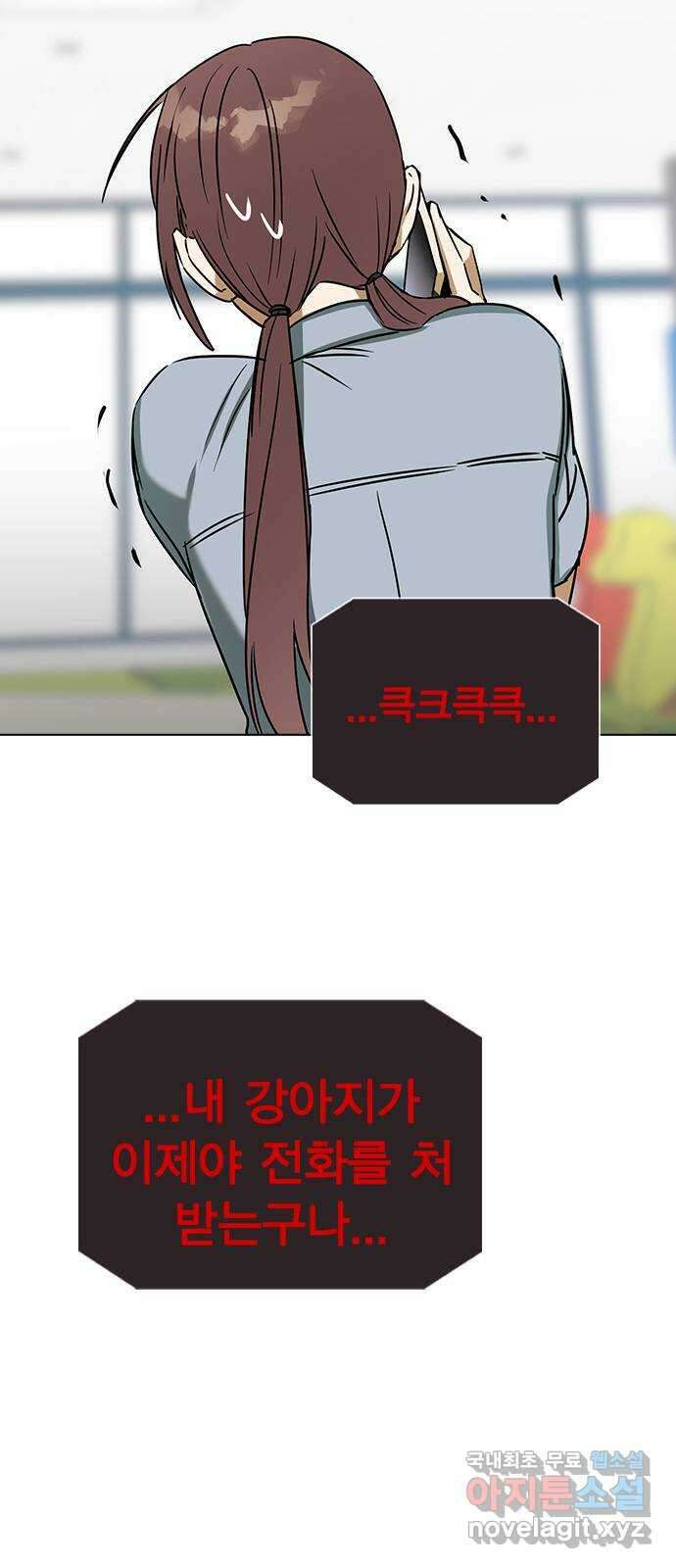전생연분 57화 중전이 아니라 김민주가 좋아 49