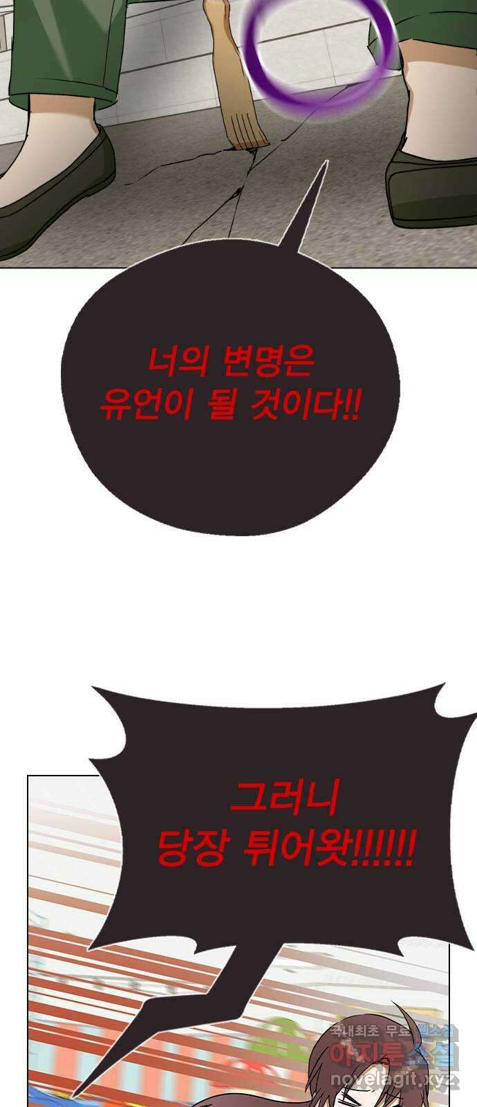 전생연분 57화 중전이 아니라 김민주가 좋아 53