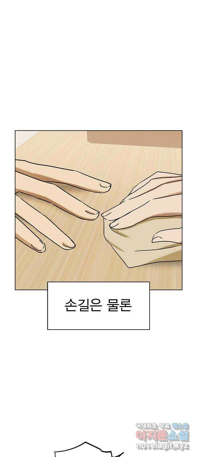 전생연분 57화 중전이 아니라 김민주가 좋아 62