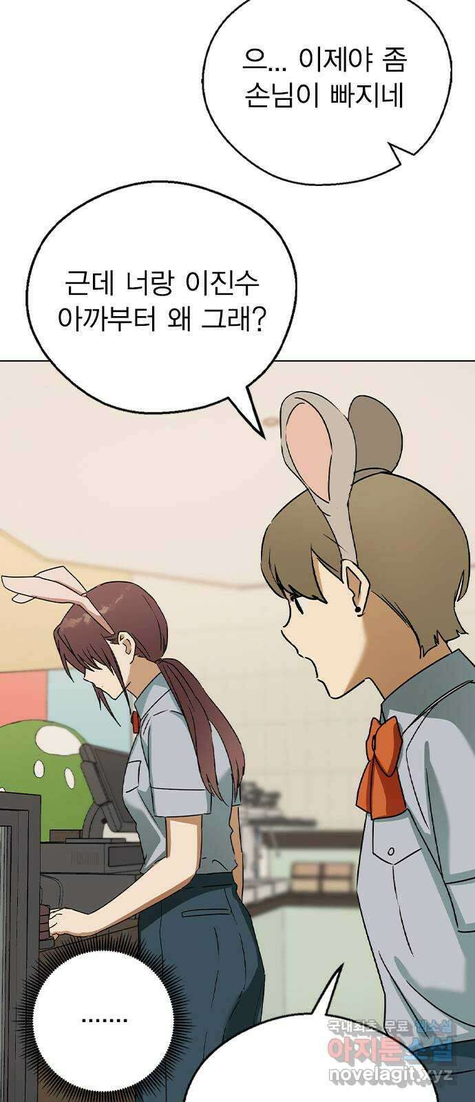 전생연분 57화 중전이 아니라 김민주가 좋아 66