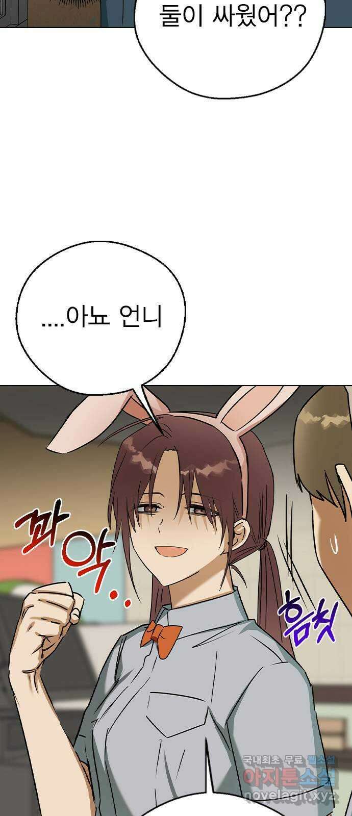 전생연분 57화 중전이 아니라 김민주가 좋아 67