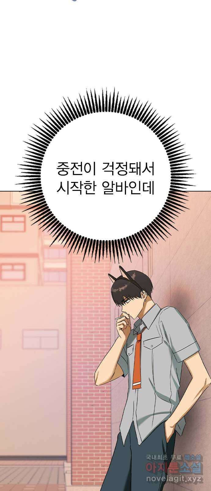 전생연분 57화 중전이 아니라 김민주가 좋아 72