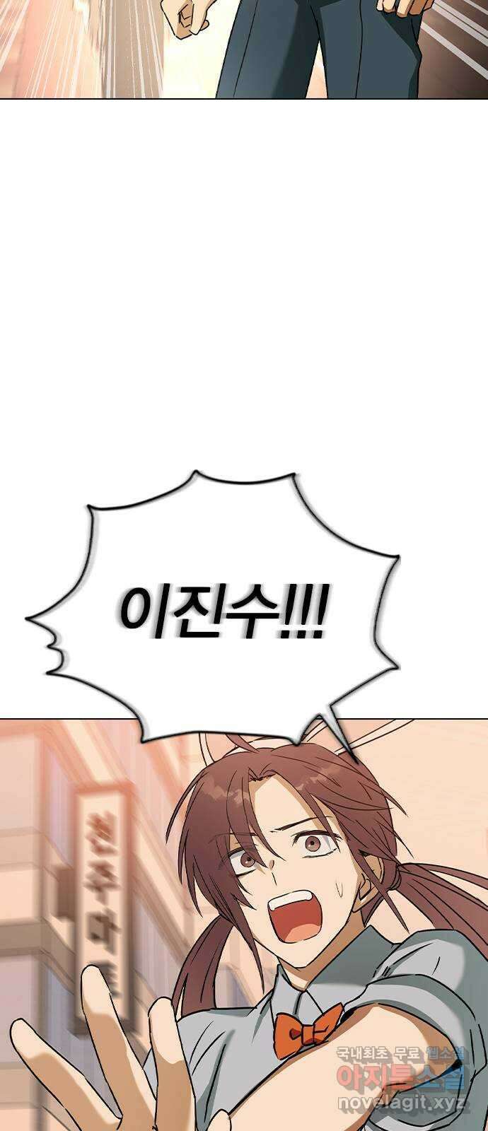 전생연분 57화 중전이 아니라 김민주가 좋아 83