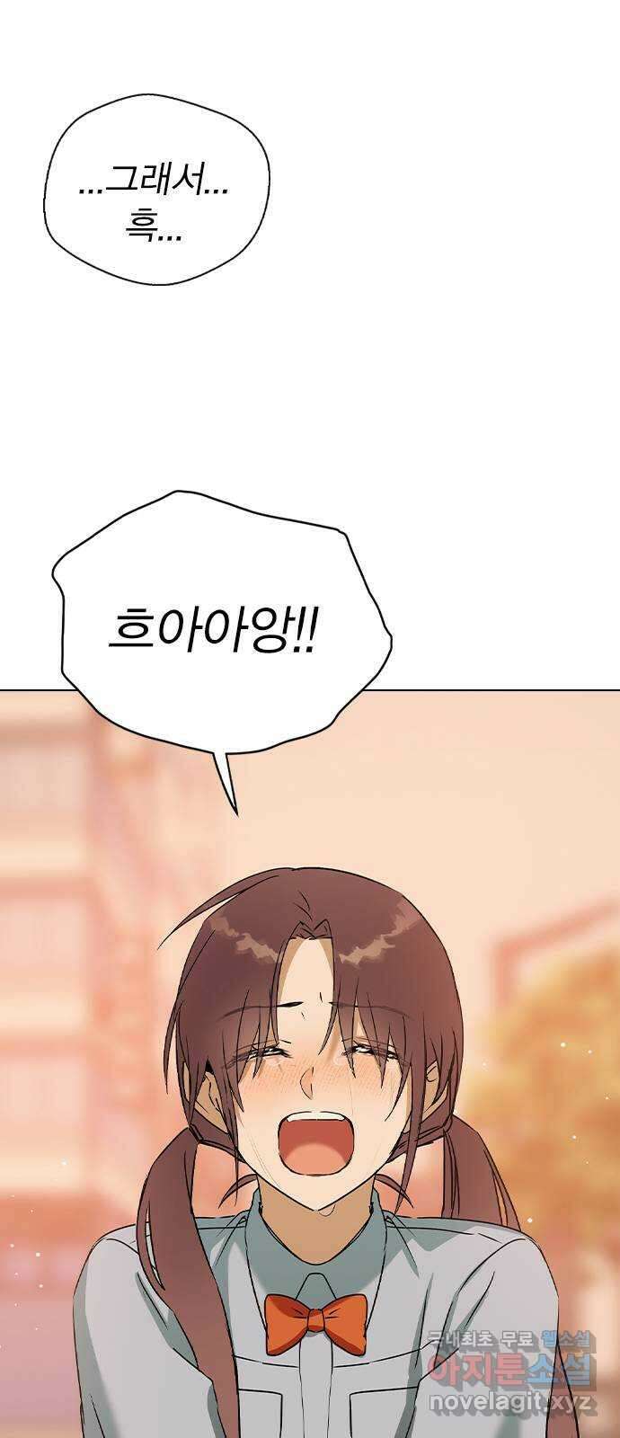 전생연분 57화 중전이 아니라 김민주가 좋아 91