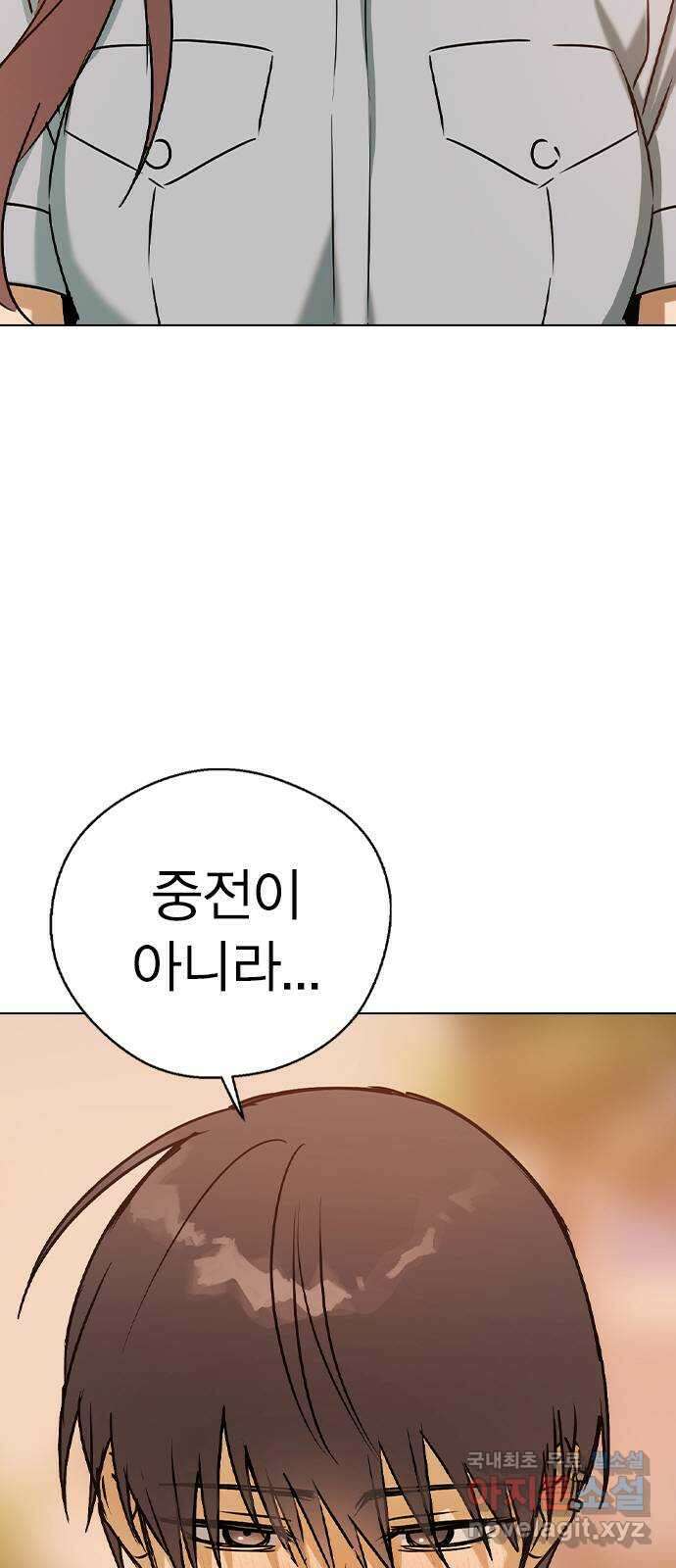 전생연분 57화 중전이 아니라 김민주가 좋아 96
