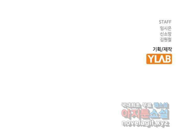 전생연분 57화 중전이 아니라 김민주가 좋아 101
