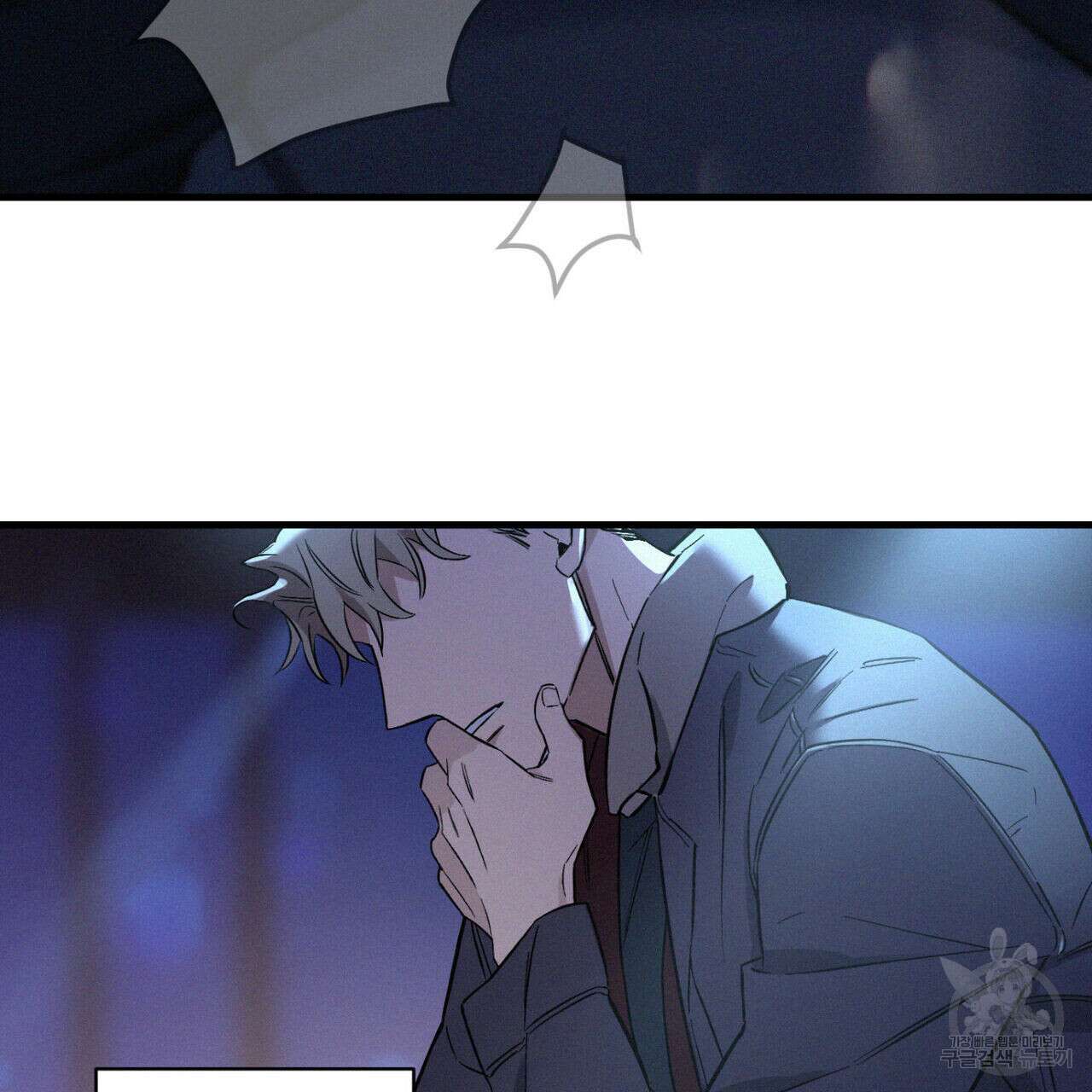 메리 온더락 프롤로그 7