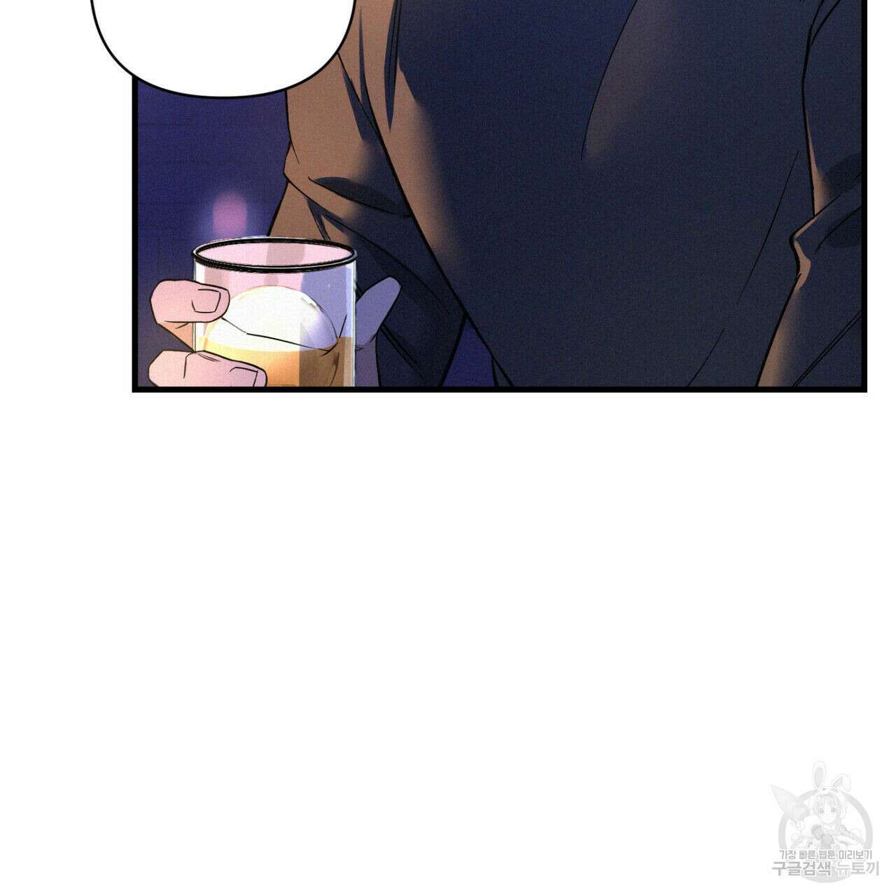 메리 온더락 프롤로그 14