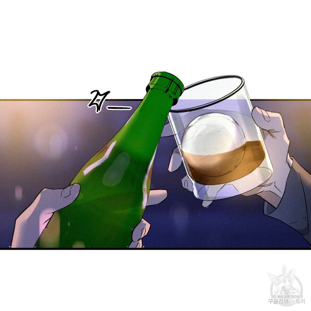 메리 온더락 프롤로그 15