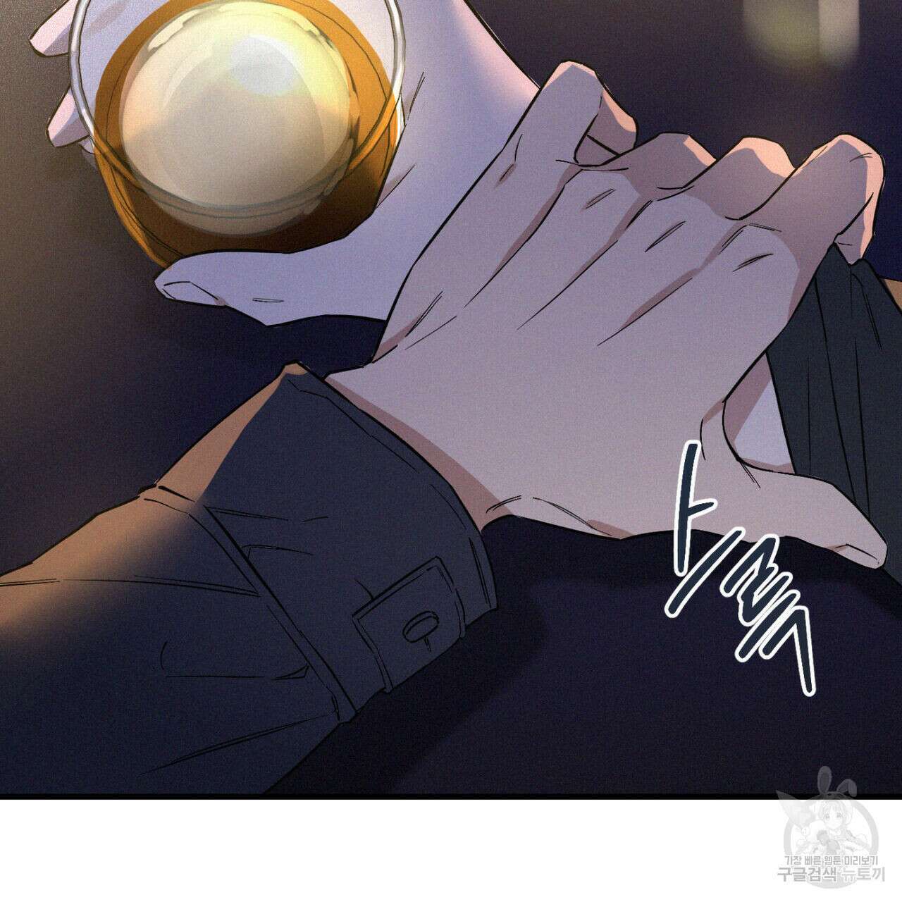 메리 온더락 프롤로그 19